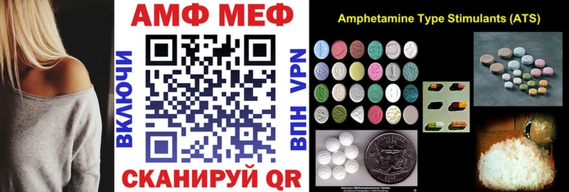 где купить наркоту  hydra маркетплейс  АМФ VHQ  Гдов 