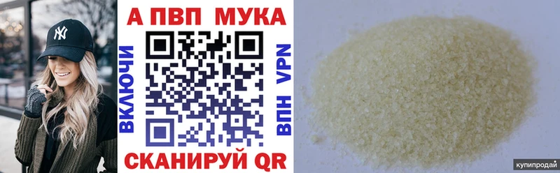 продажа наркотиков  Гдов  Alfa_PVP мука 