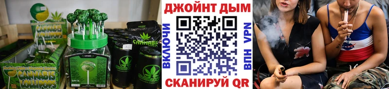 Печенье с ТГК марихуана  Гдов 
