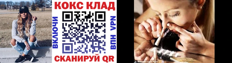 Cocaine VHQ Гдов