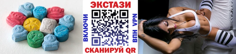 Ecstasy XTC  Гдов 