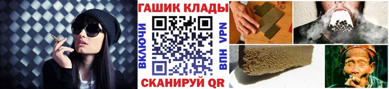 Гашиш гарик Гдов