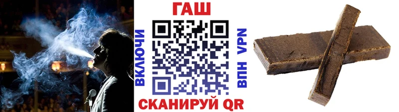 купить   Гдов  это наркотические препараты  ГАШИШ Cannabis 