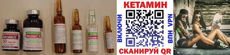 Кетамин VHQ закладка Гдов