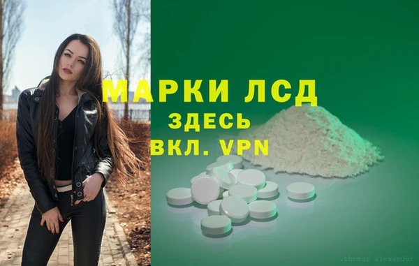 кокаин Алексин