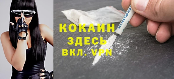 кокаин Алексин