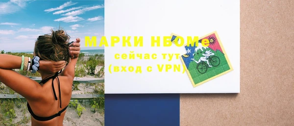 кокаин Алексин