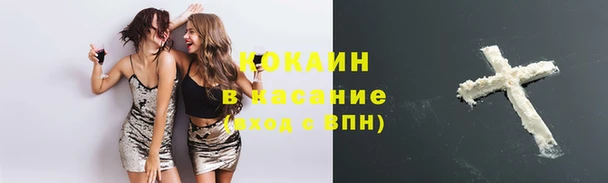 кокаин Алексин