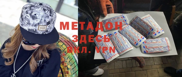 кокаин Алексин