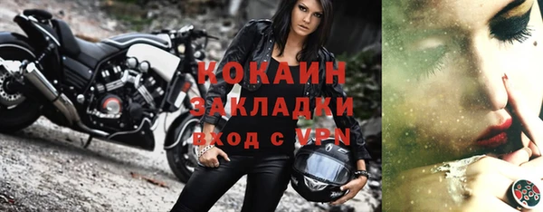 кокаин Алексин