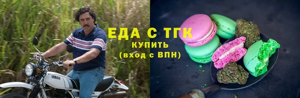 кокаин Алексин