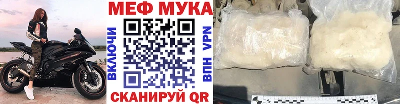 Мефедрон  Гдов
