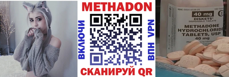 Метадон VHQ даркнет сайт Гдов