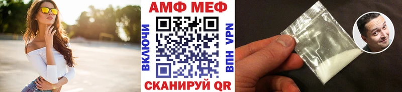 МЕТАМФЕТАМИН Декстрометамфетамин 99.9% Гдов
