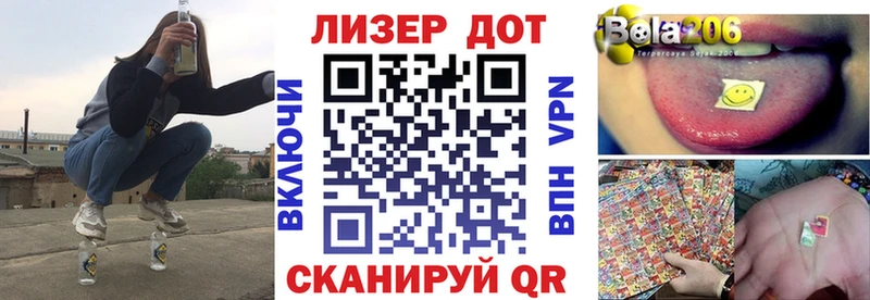 Марки 25I-NBOMe 1,8мг  хочу наркоту  Гдов 