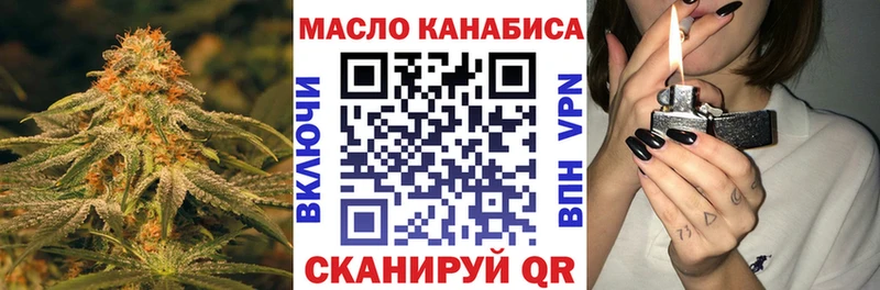 ТГК жижа  Гдов 